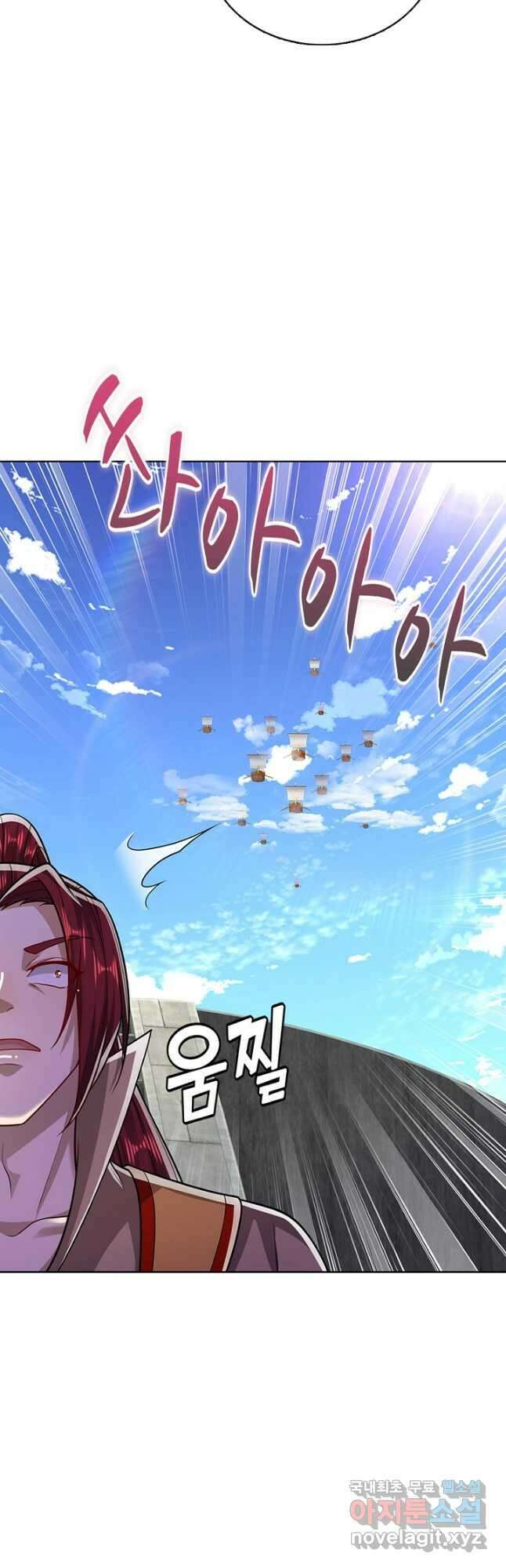 100만 년 만에 귀환하다 120화 33