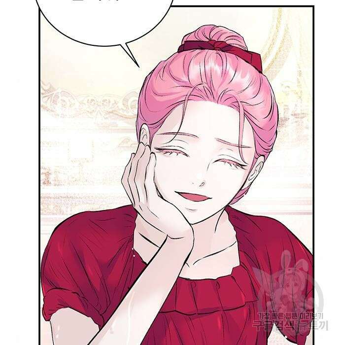 시한부인 줄 알았어요! 28화 4