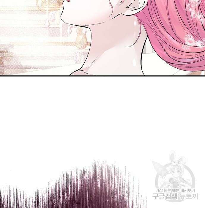 시한부인 줄 알았어요! 28화 31