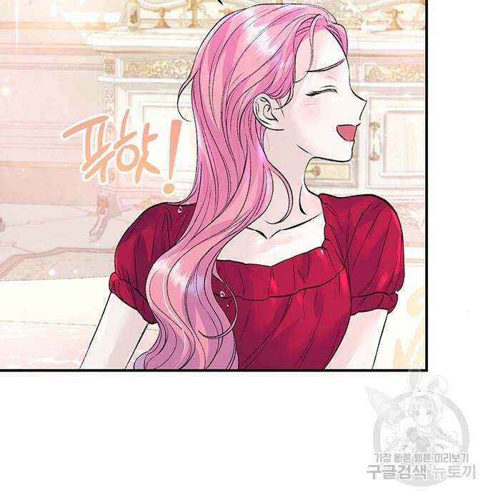 시한부인 줄 알았어요! 28화 51