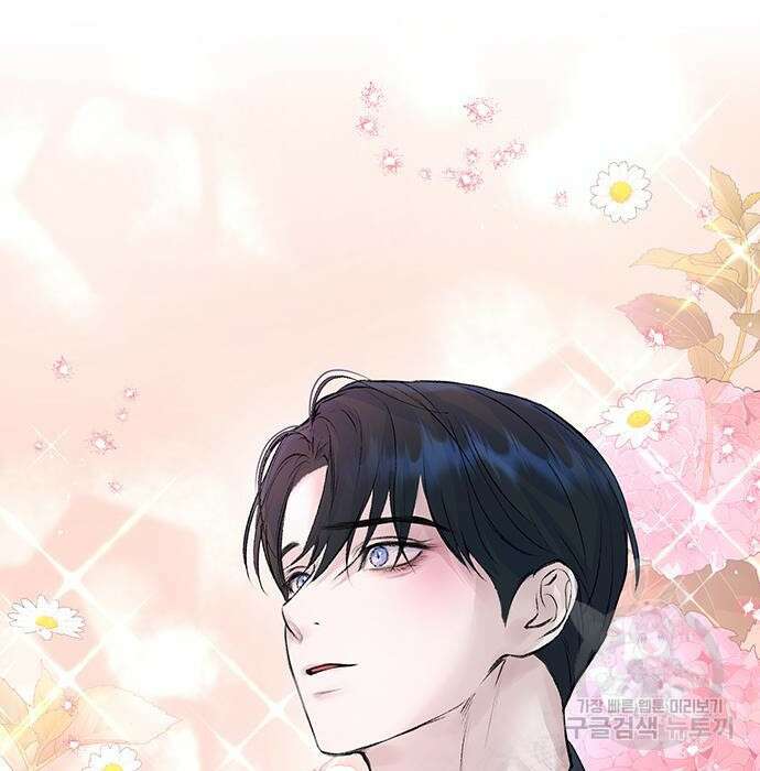 시한부인 줄 알았어요! 28화 56