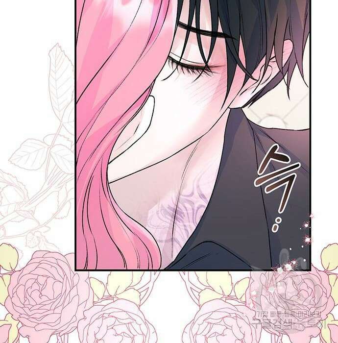 시한부인 줄 알았어요! 28화 84