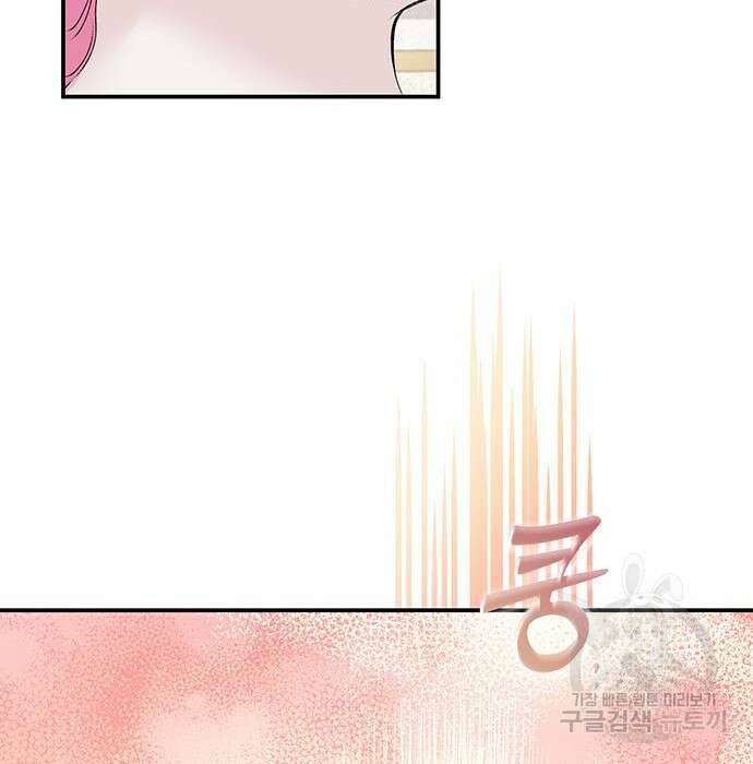 시한부인 줄 알았어요! 28화 90