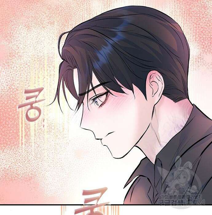 시한부인 줄 알았어요! 28화 91