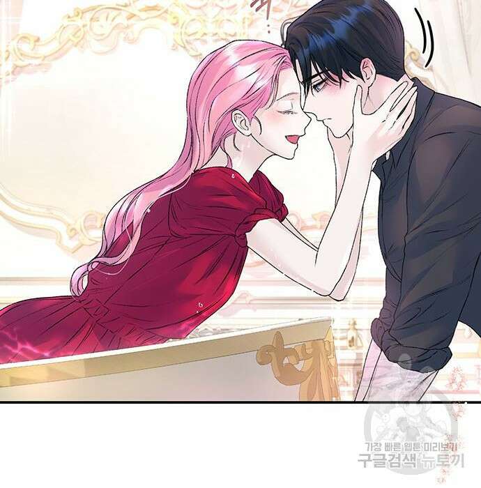 시한부인 줄 알았어요! 28화 95