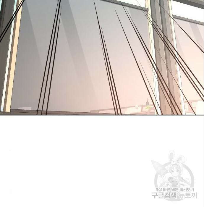여주가 사기 스킬을 얻음 10화 8