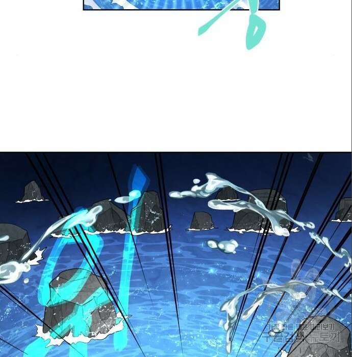 여주가 사기 스킬을 얻음 10화 20