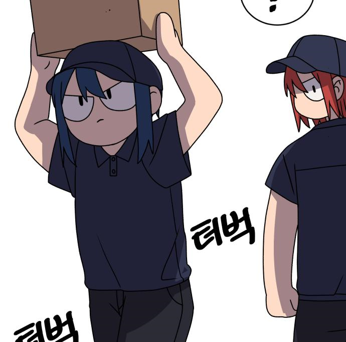 노빠꾸 최하영 20화 98