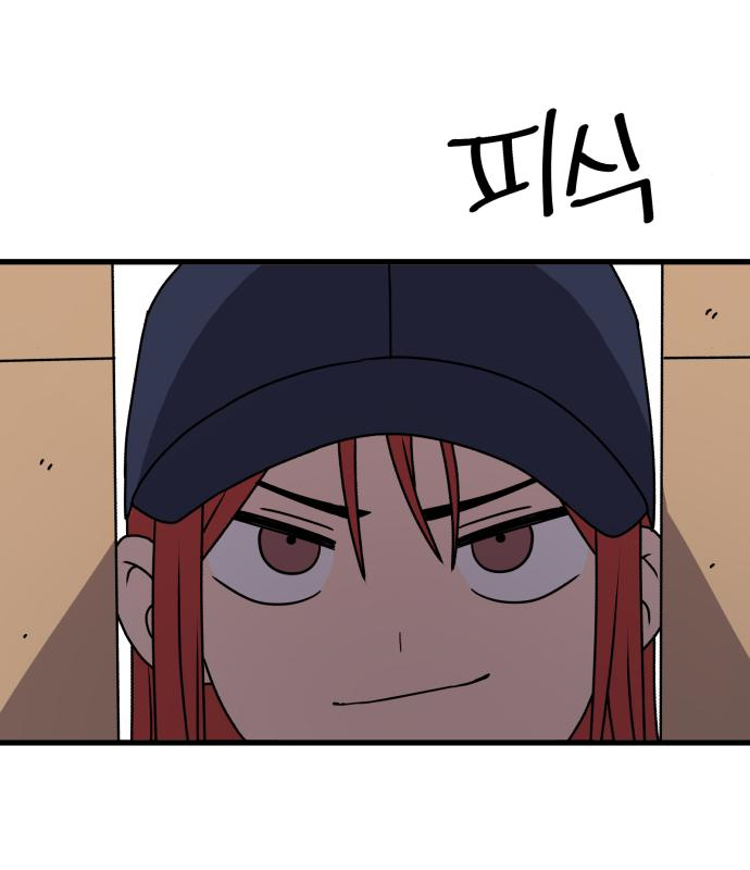 노빠꾸 최하영 20화 106