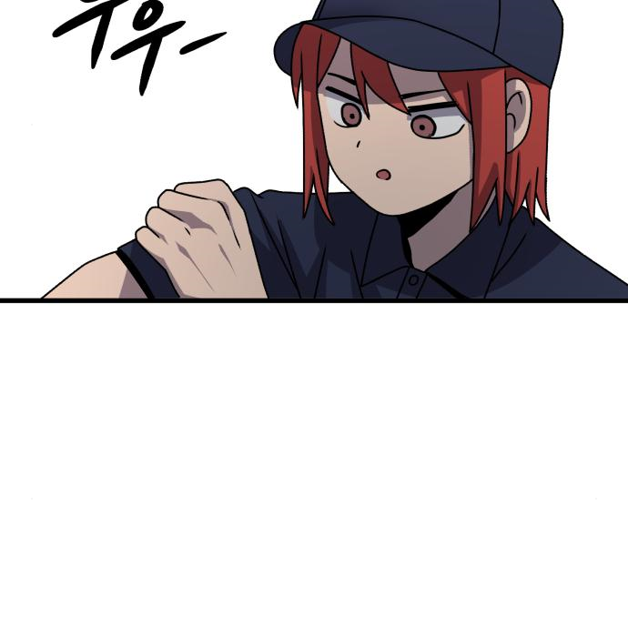 노빠꾸 최하영 20화 111