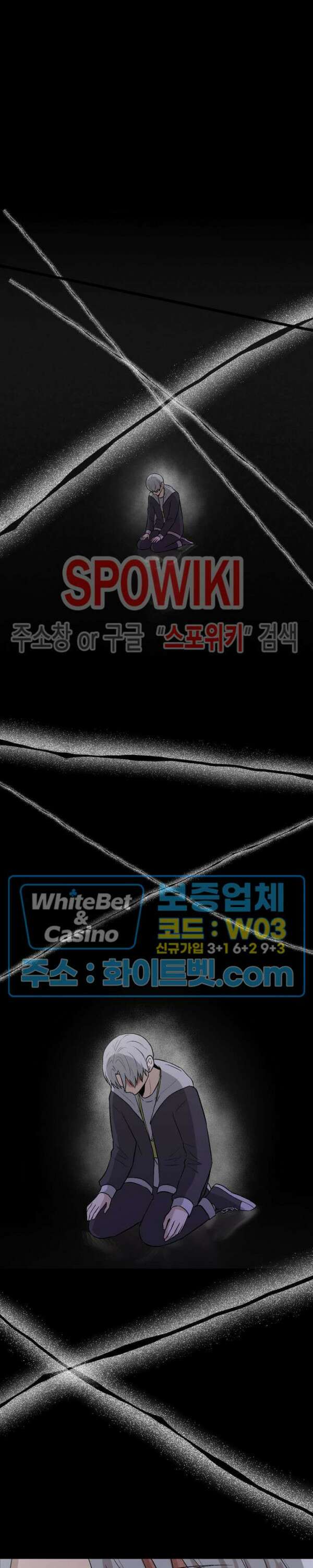 개신령님과의 49일 48화 4