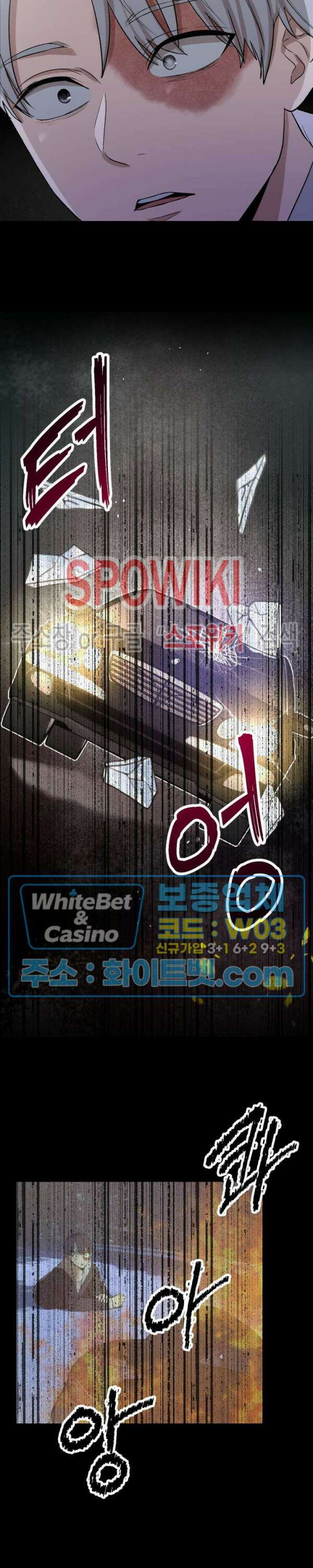 개신령님과의 49일 48화 5