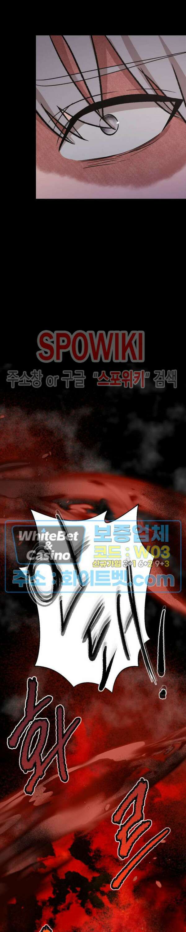 개신령님과의 49일 48화 6