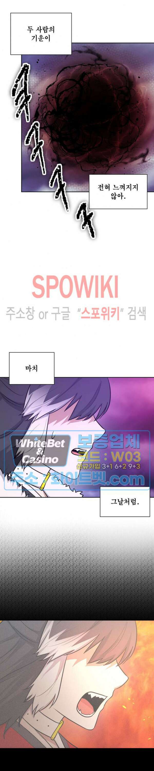 개신령님과의 49일 48화 10