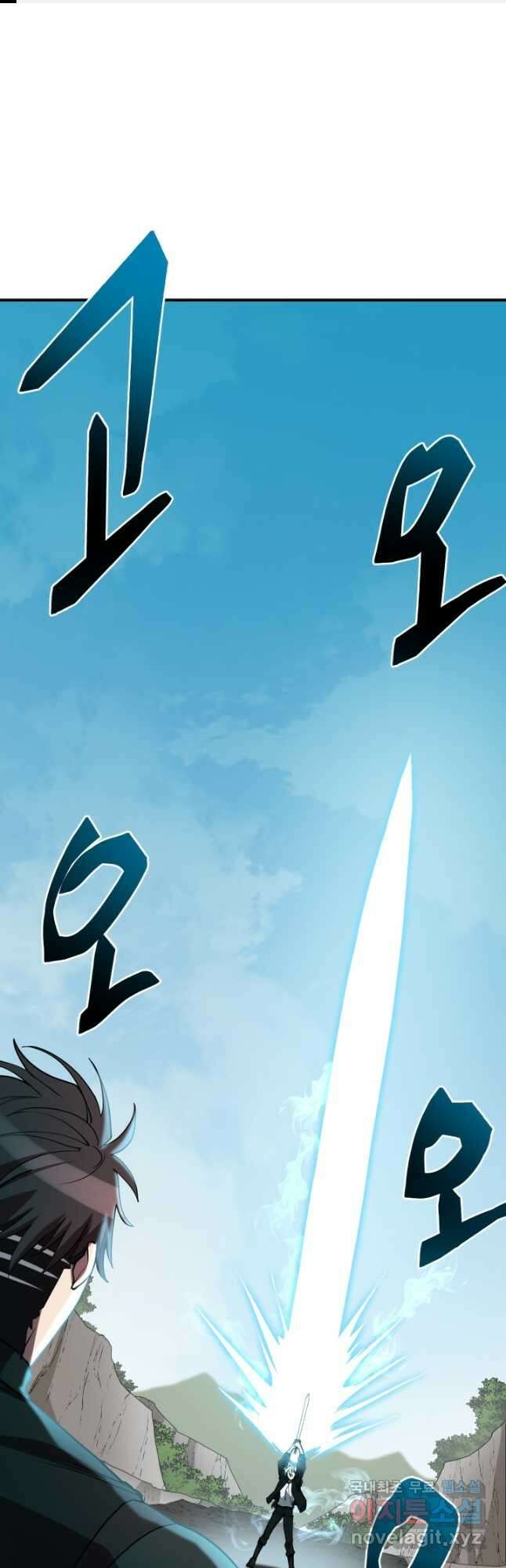 폐급인 척했던 학교생활 50화 1