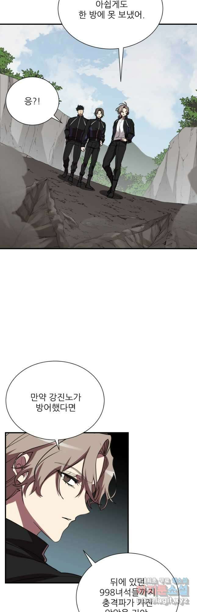 폐급인 척했던 학교생활 50화 9