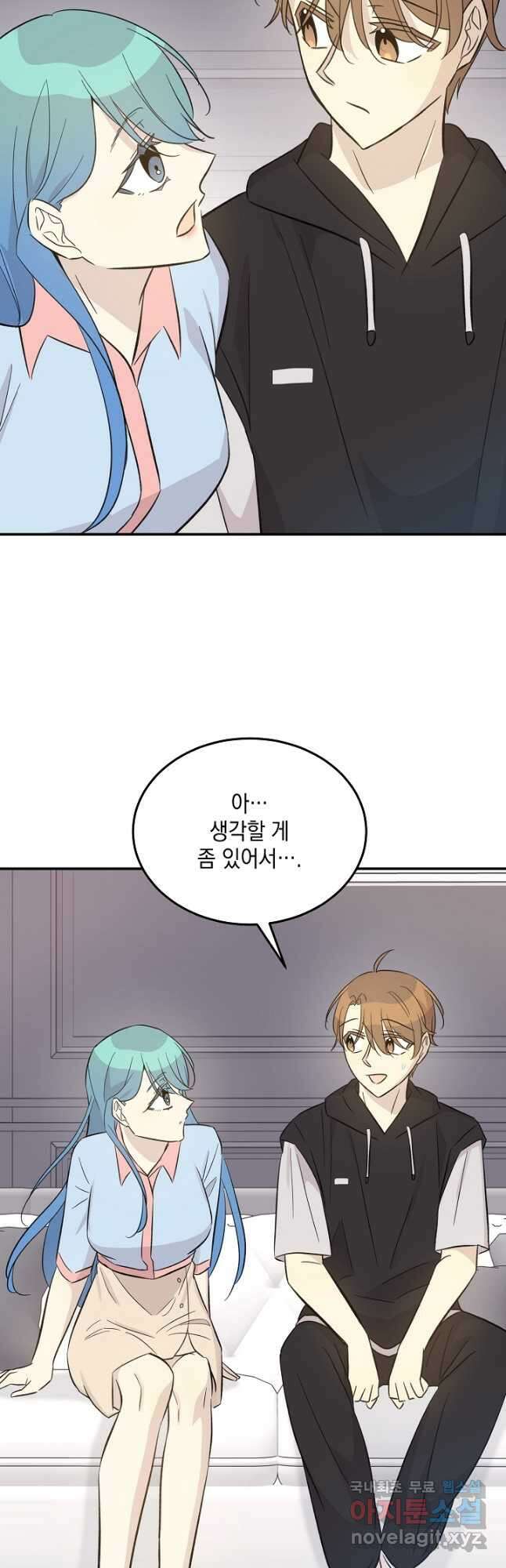 우리 삼촌은 월드스타 165화 2