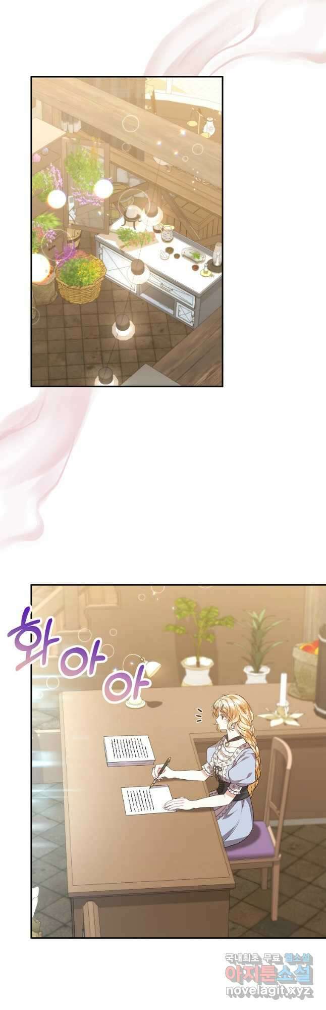 진짜 딸이 돌아왔다 55화 8