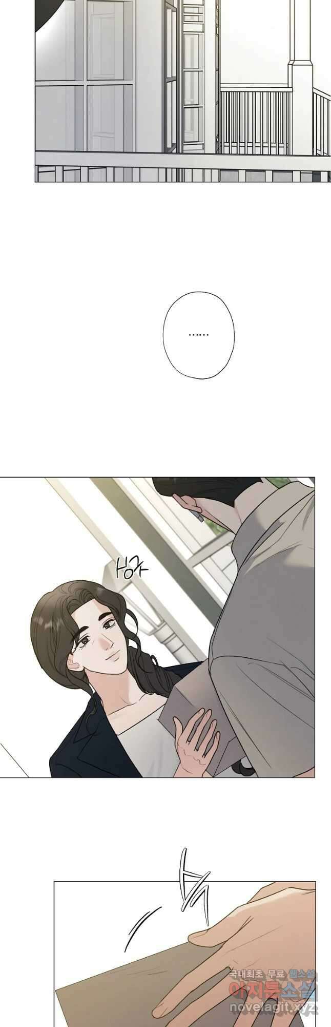 못할 짓 44화 2