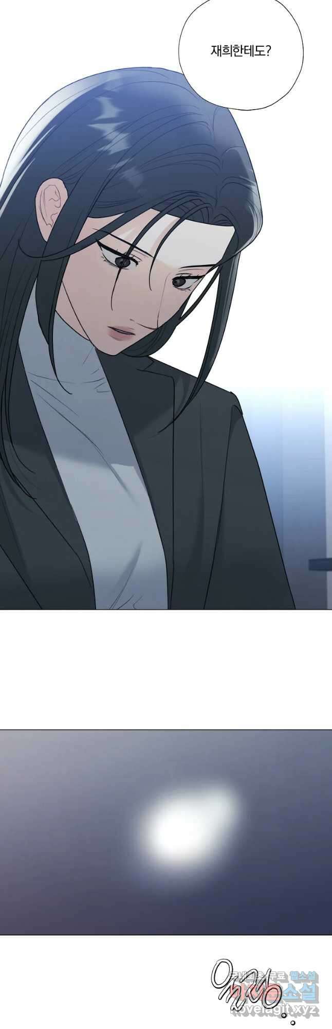 못할 짓 44화 13