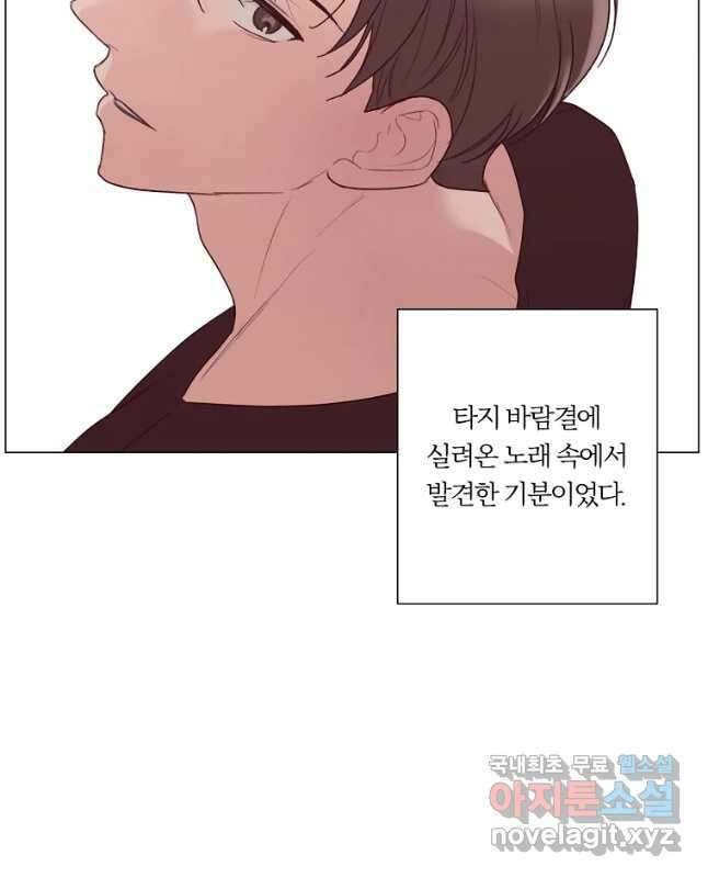 못할 짓 44화 15