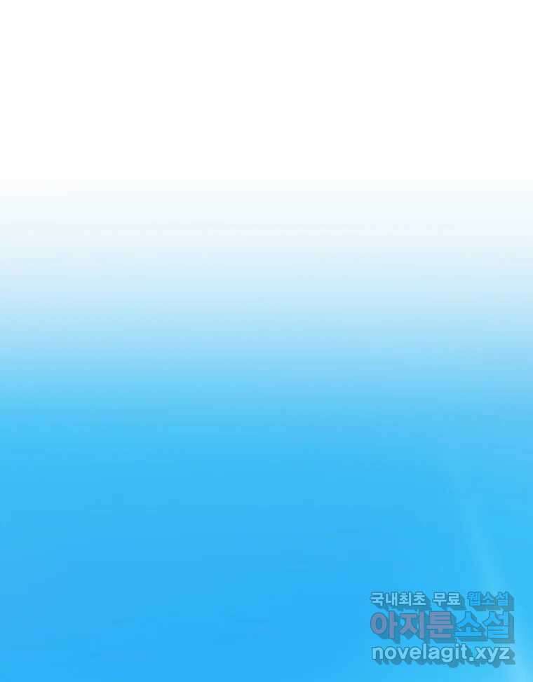 러브샷 15화 1