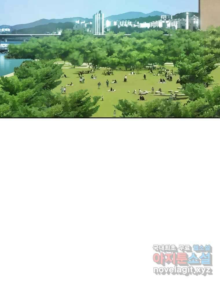 러브샷 15화 3