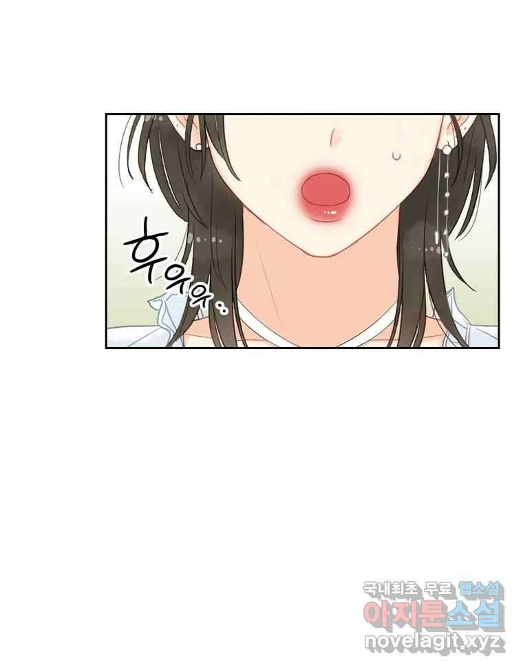 러브샷 15화 5