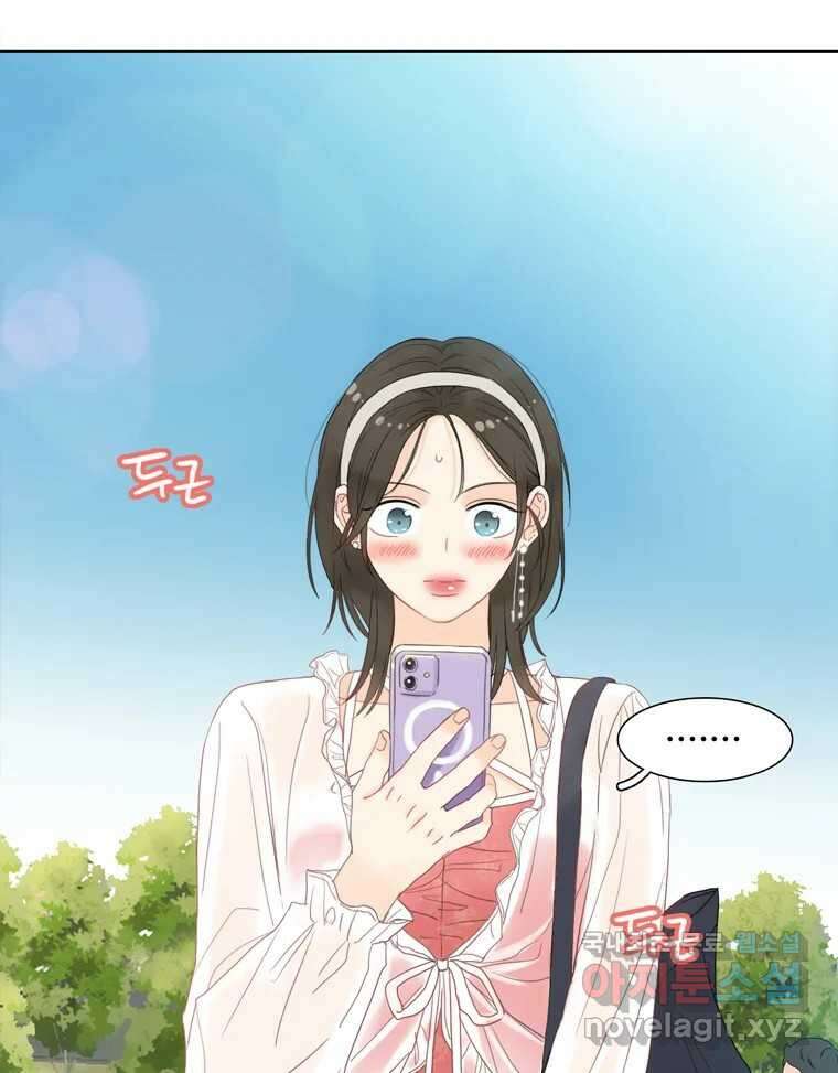 러브샷 15화 6