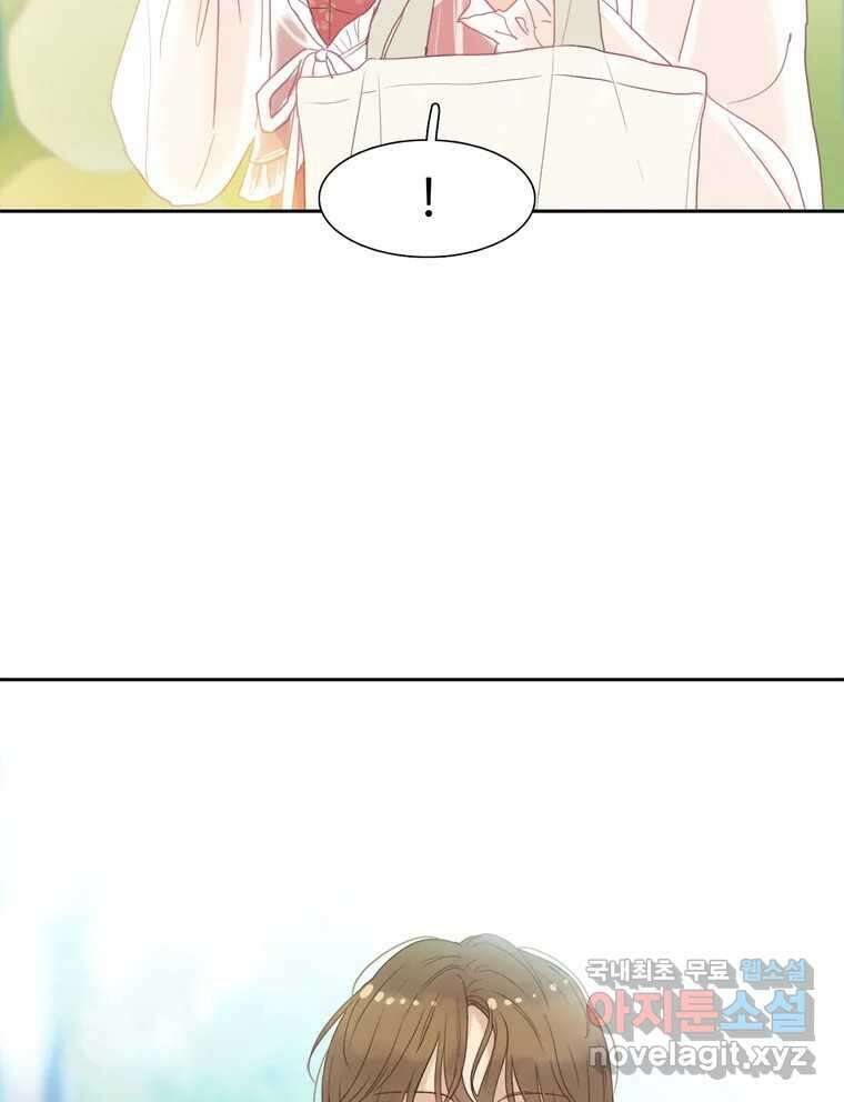 러브샷 15화 20