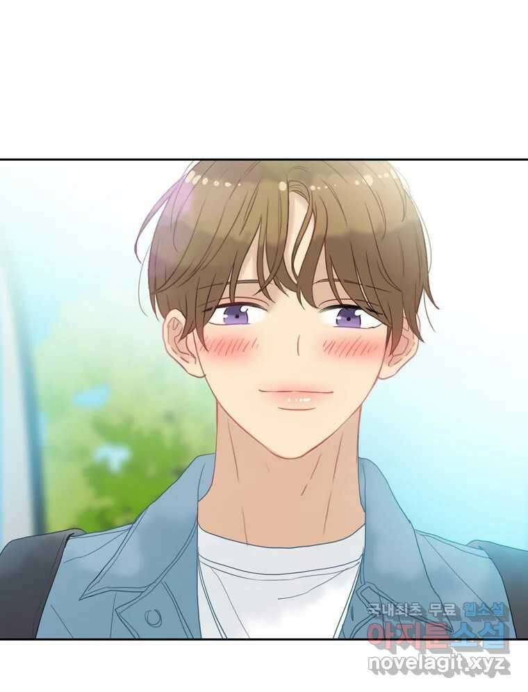러브샷 15화 23