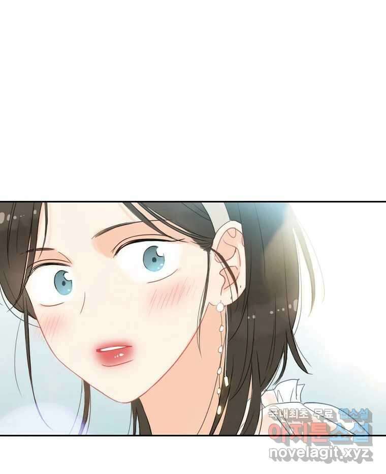 러브샷 15화 24