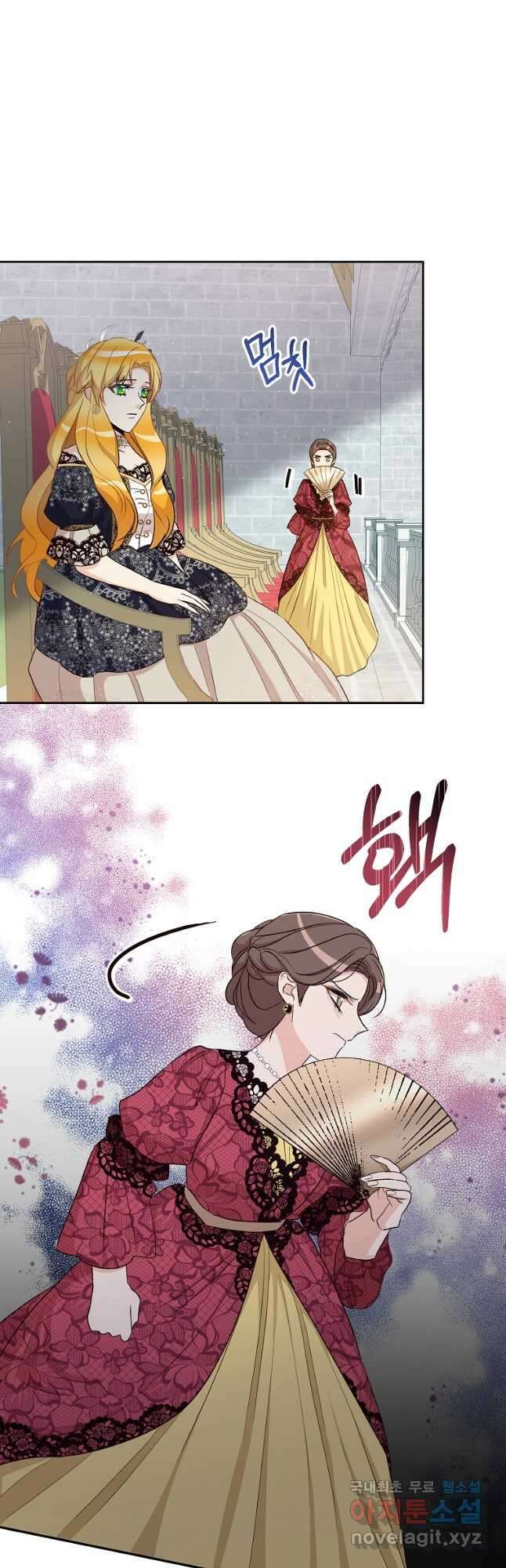 후회의 산미 37화 7