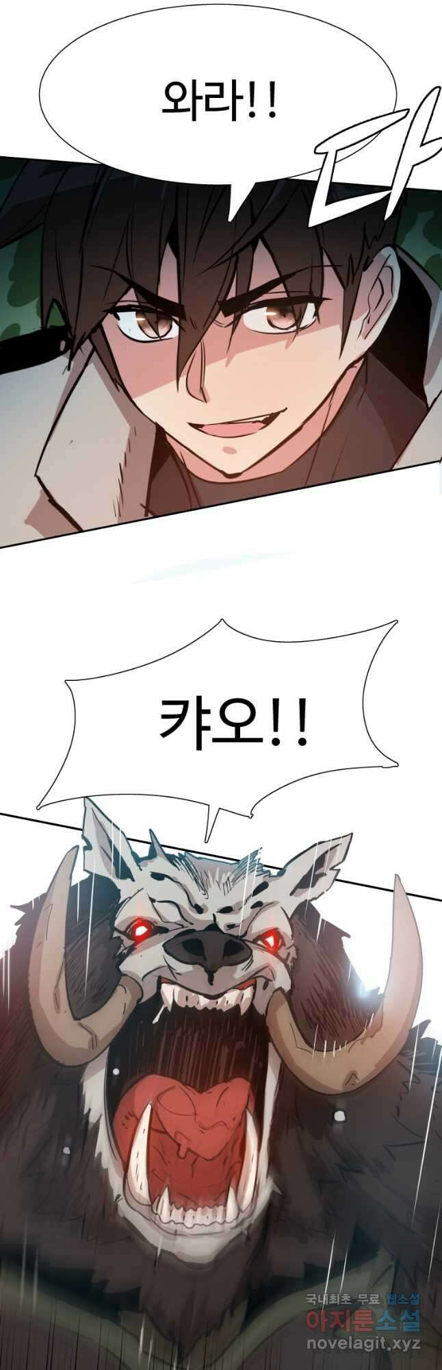 컨빨 6화 6