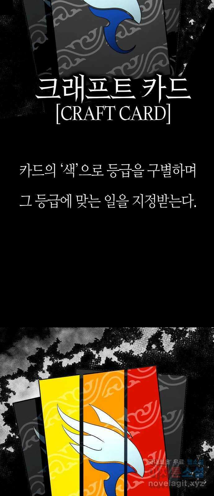 히어로 더 맥시멈 12화 4