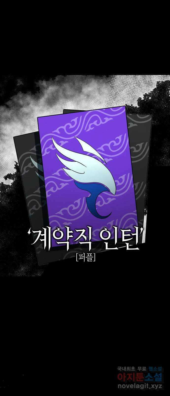 히어로 더 맥시멈 12화 6