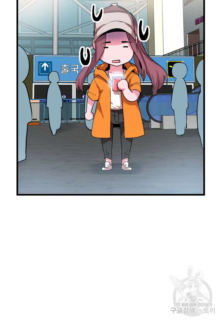컨빨 12화 5