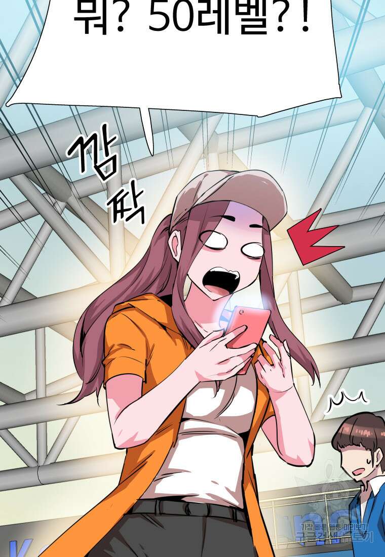 컨빨 12화 7