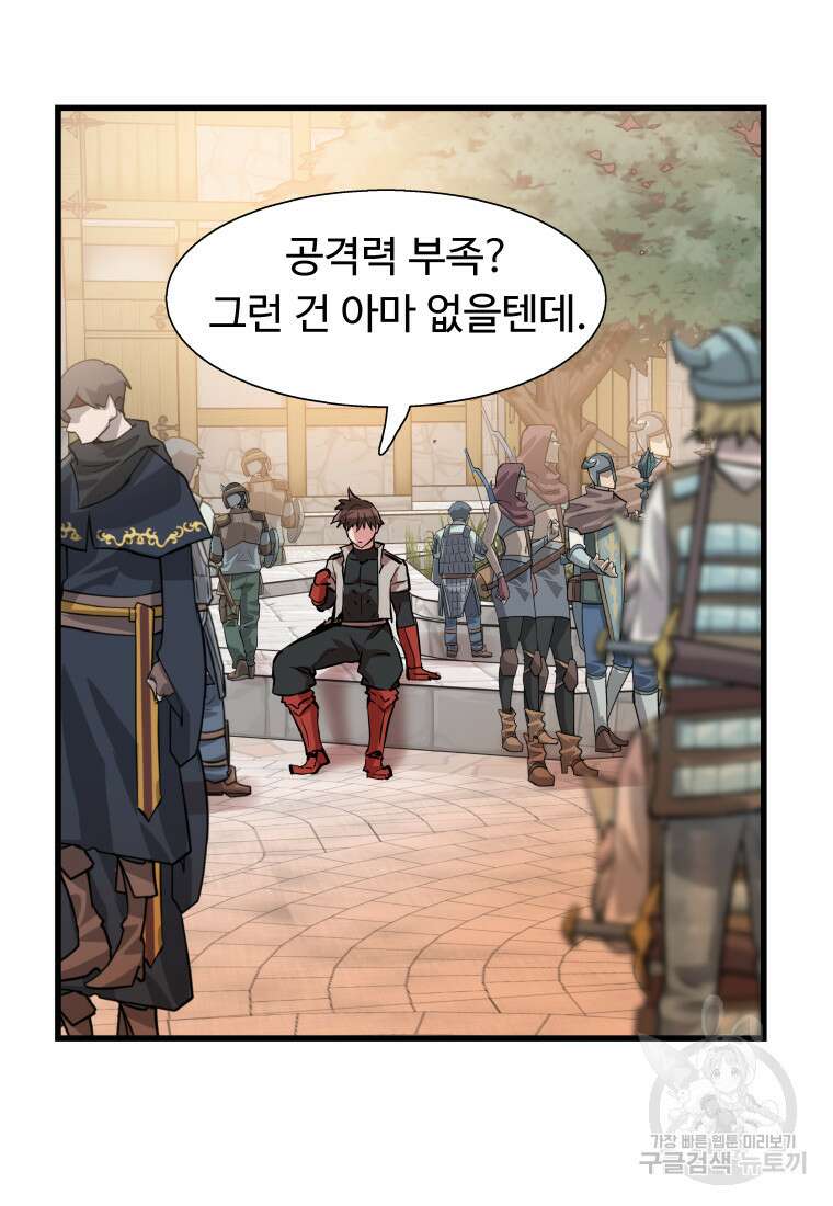 컨빨 12화 12