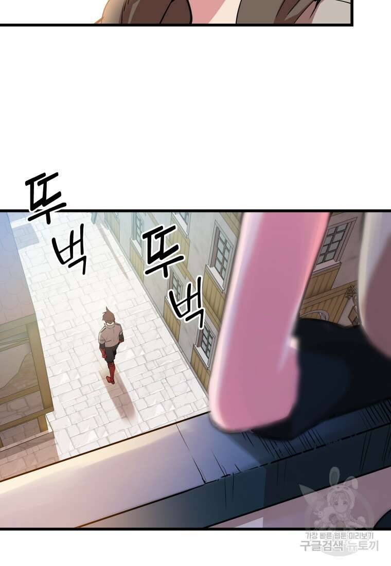 컨빨 12화 19