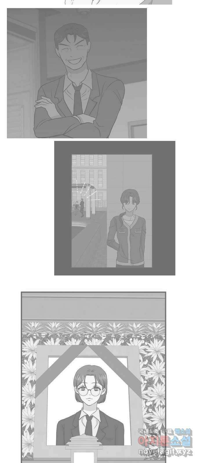 이런 미친 엔딩 18화 14