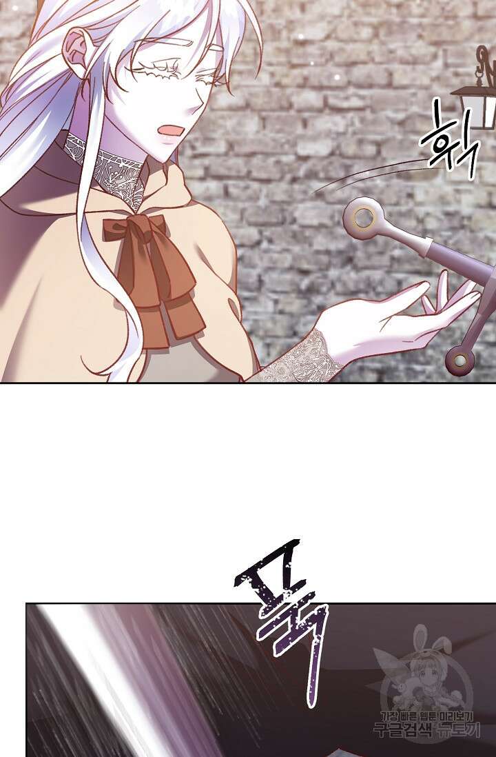 레이디, 함께 가실까요? 15화 17