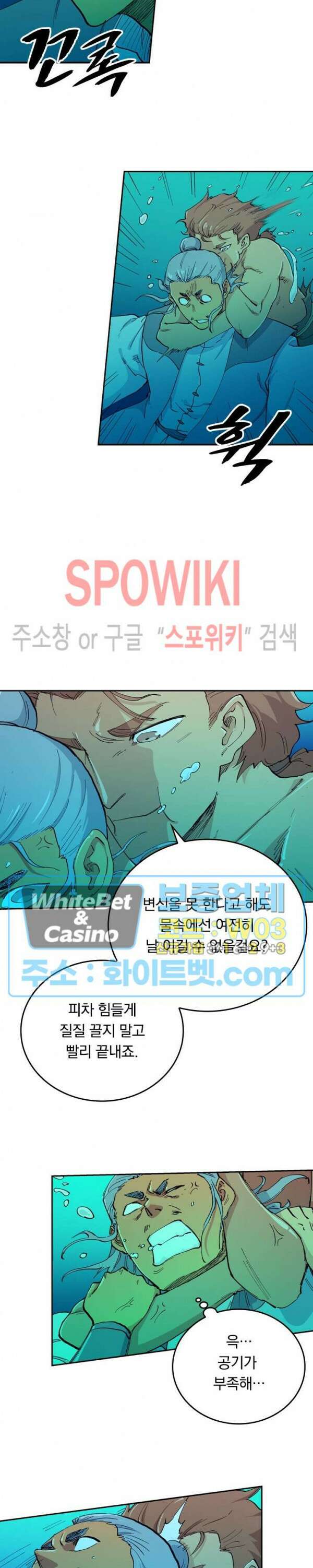 성무신결 617화 3