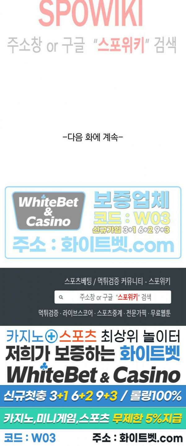 성무신결 617화 11