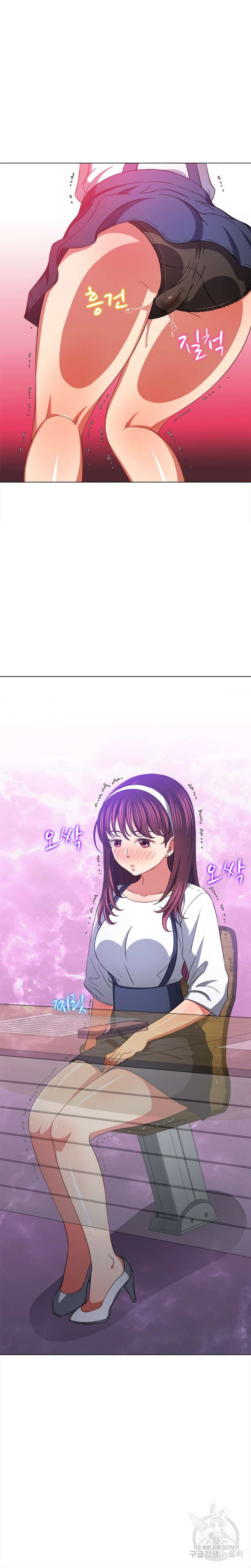 일진동창녀 117화 2