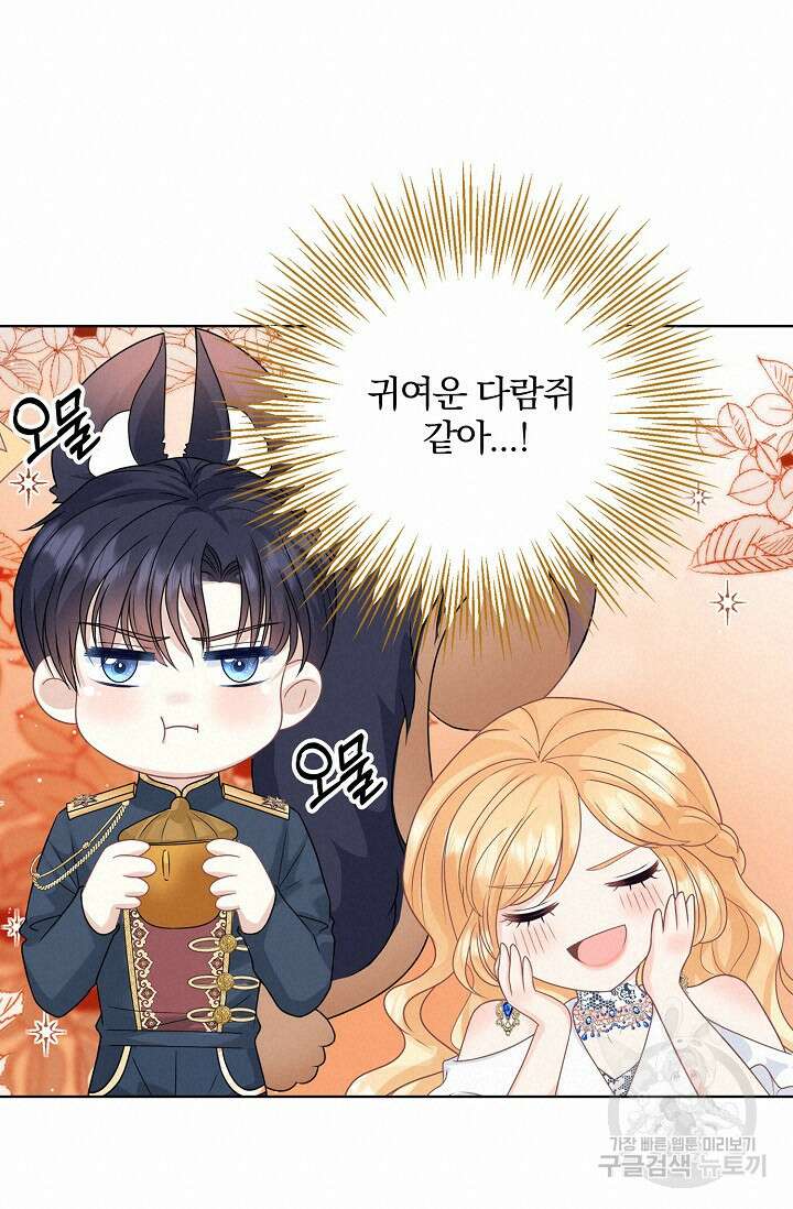 우리 같이 살아요 7화 20