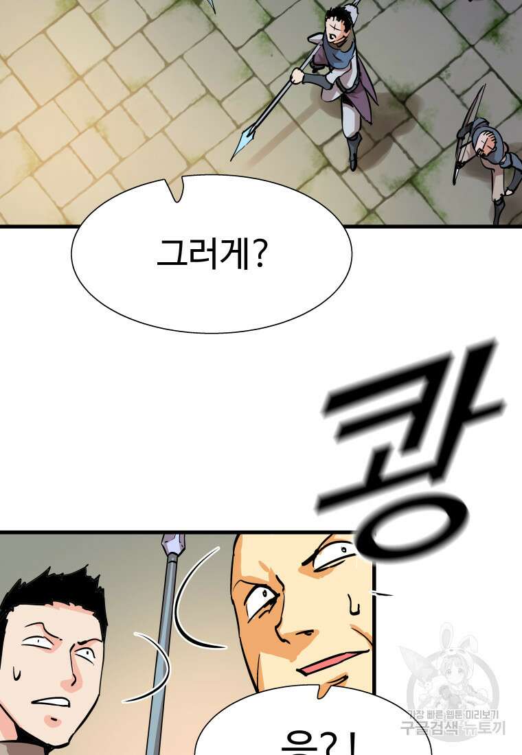 컨빨 16화 13