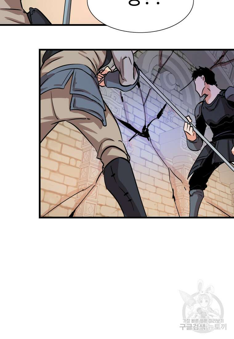 컨빨 16화 14