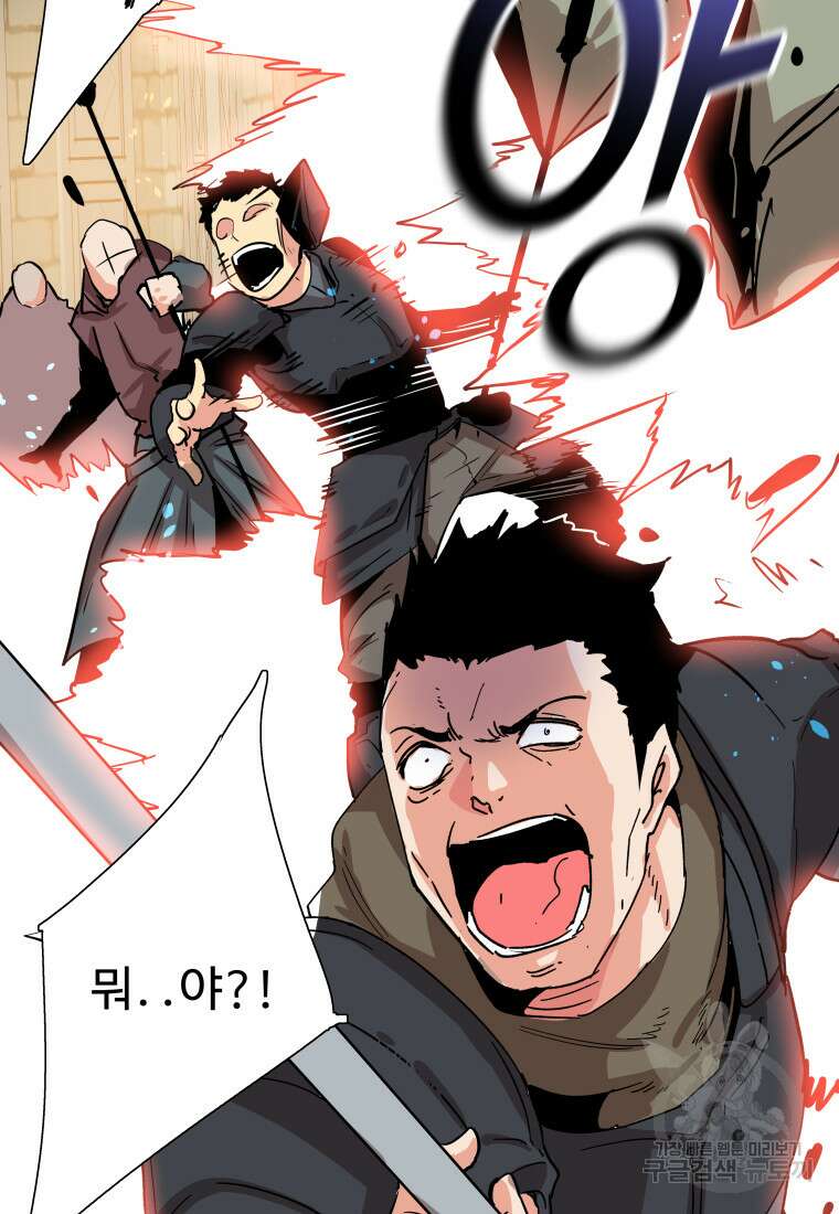 컨빨 16화 16