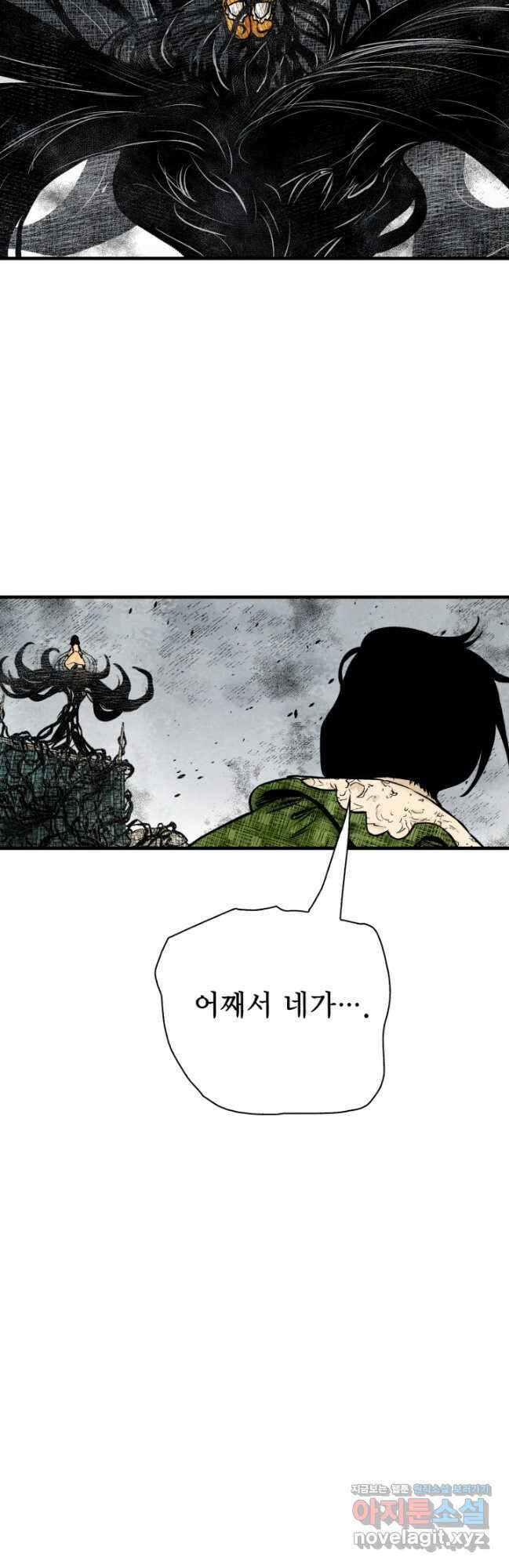 섀도 하우스 159화 35